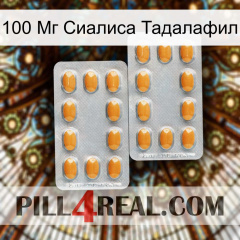 100 Мг Сиалиса Тадалафил cialis4